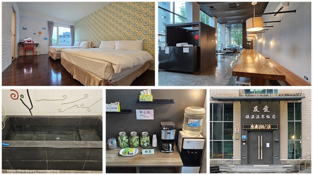 宜蘭礁溪溫泉飯店住宿推薦