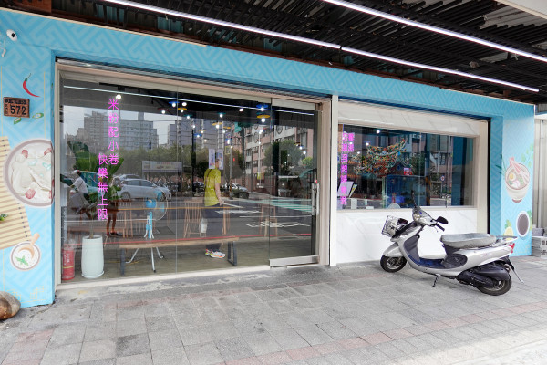 桃園市桃園區高CP值海陸雙享受！直送海鮮配30隻嫩雞燉的爽口湯頭，真的太絕了！南平路金小蔥雞湯米粉，痛風鍋、鐵板飯、海鮮米粉/麵線、外帶炸雞