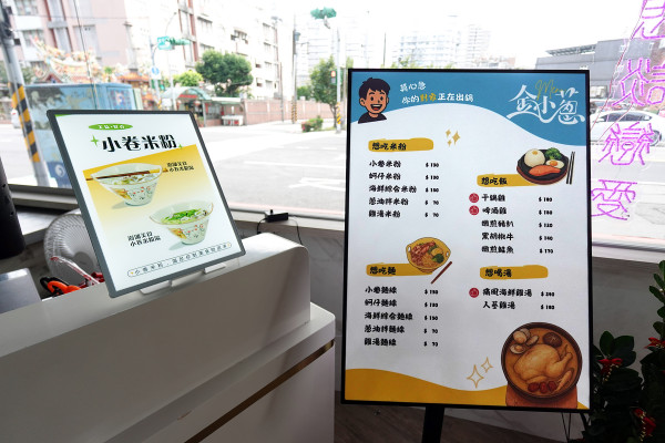 桃園市桃園區高CP值海陸雙享受！直送海鮮配30隻嫩雞燉的爽口湯頭，真的太絕了！南平路金小蔥雞湯米粉，痛風鍋、鐵板飯、海鮮米粉/麵線、外帶炸雞