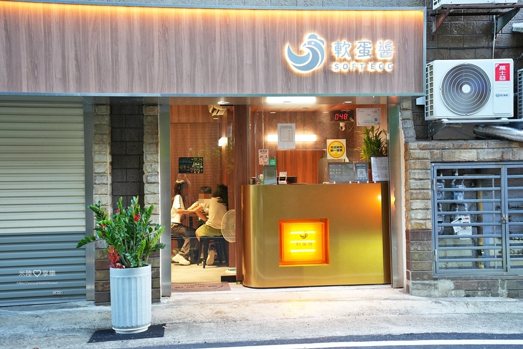 竹北-軟蛋醬蛋包飯專門製作所(竹北店)✓各種咖哩等你來嚐鮮