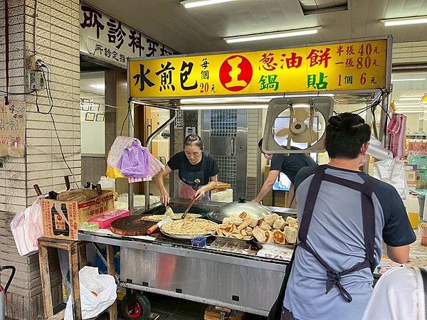王記水煎包x安妮王的旅行記_010