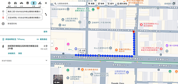 【台北南京公寓市場平價美食推薦】王記水煎包｜鄰近捷運南京三民