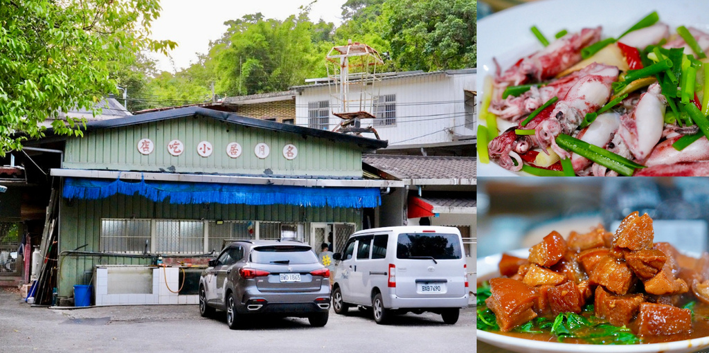 平溪菁桐美食推薦｜明月居平價小吃店，在地人帶路的樸實家常味!