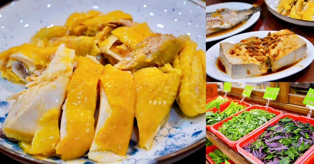 坪林在地美食推薦｜甲鼎茶莊古早味小吃，茶油入菜的家常好味道!