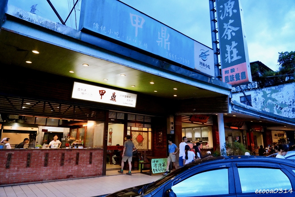 坪林在地美食推薦｜甲鼎茶莊古早味小吃，茶油入菜的家常好味道!