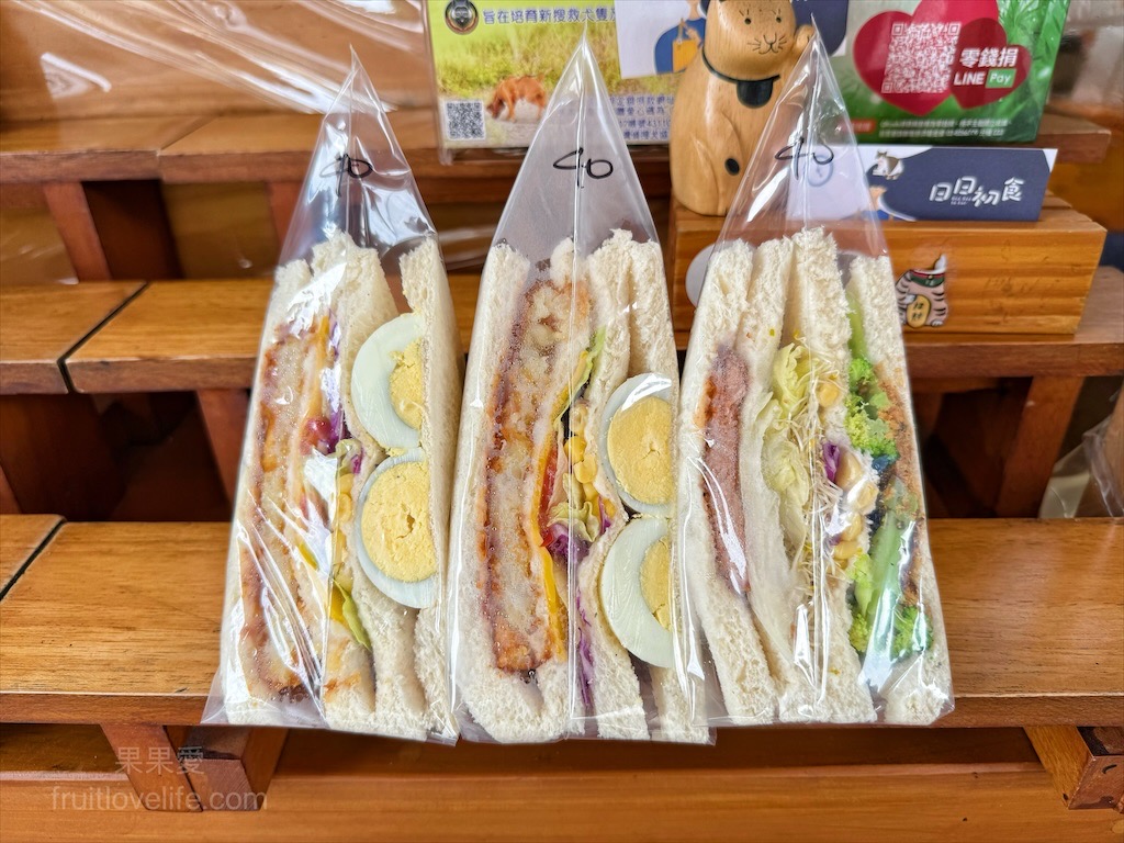 日日初食 | 南投蔬食早餐店，以蔬食(素食)餐點為主打的早餐店，蛋餅酥脆、不油、口味層次豐富 @果果愛Fruitlove