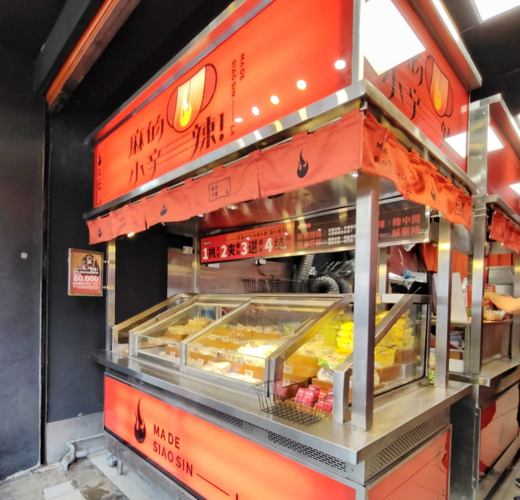 新竹光復本舖 乾鍋麻辣過癮 × 內用自助吧吃到飽 × 冰粉清