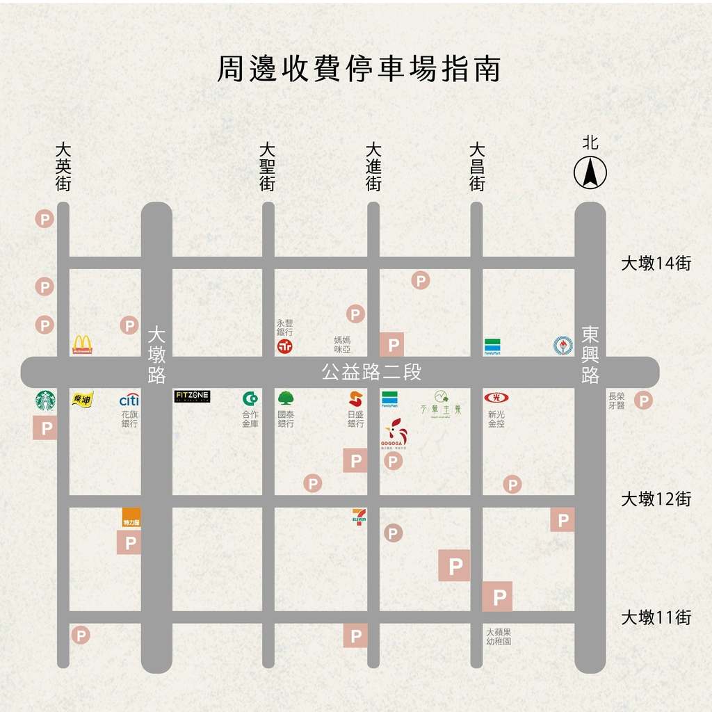 公益路圓桌包廂聚餐，主打砂鍋極上雞湯