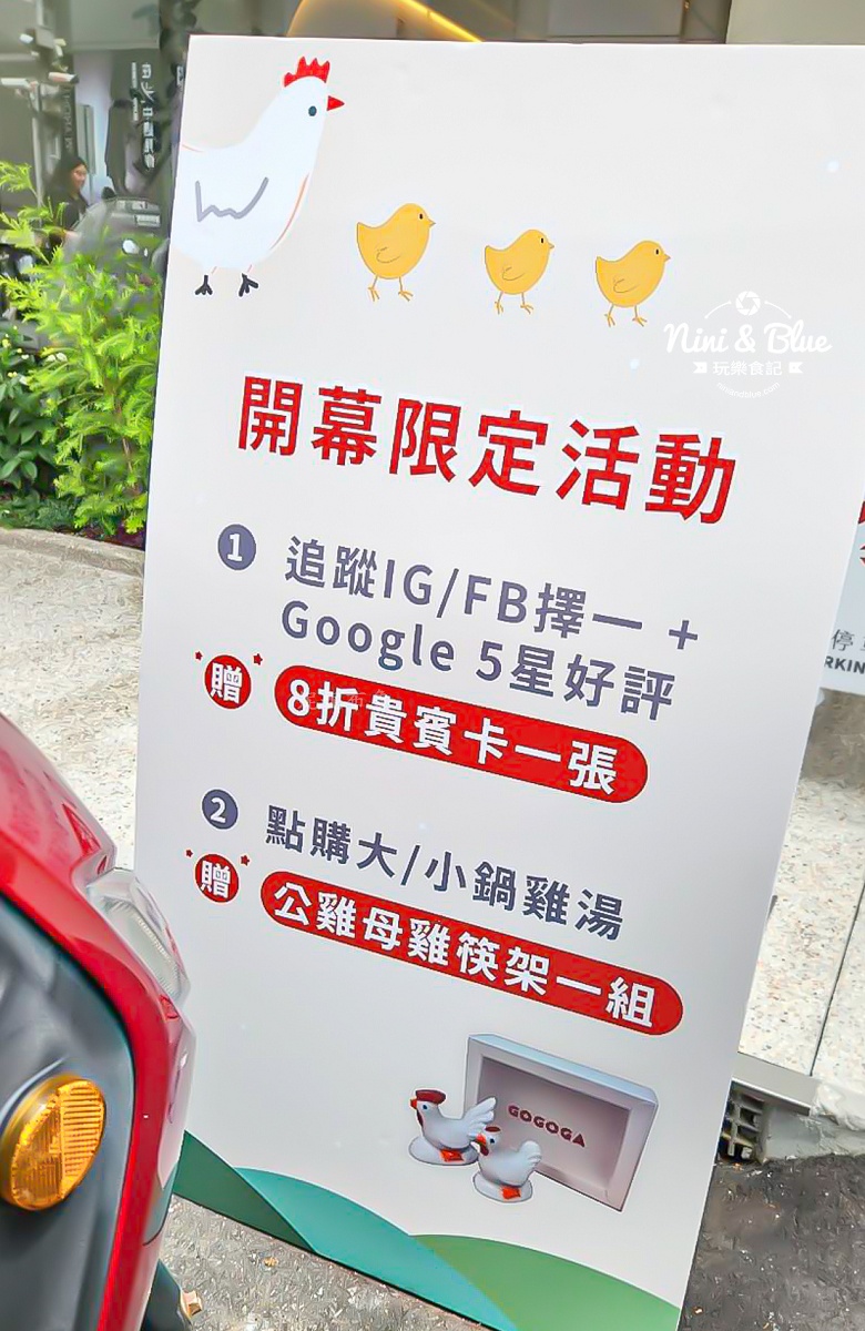 公益路圓桌包廂聚餐，主打砂鍋極上雞湯