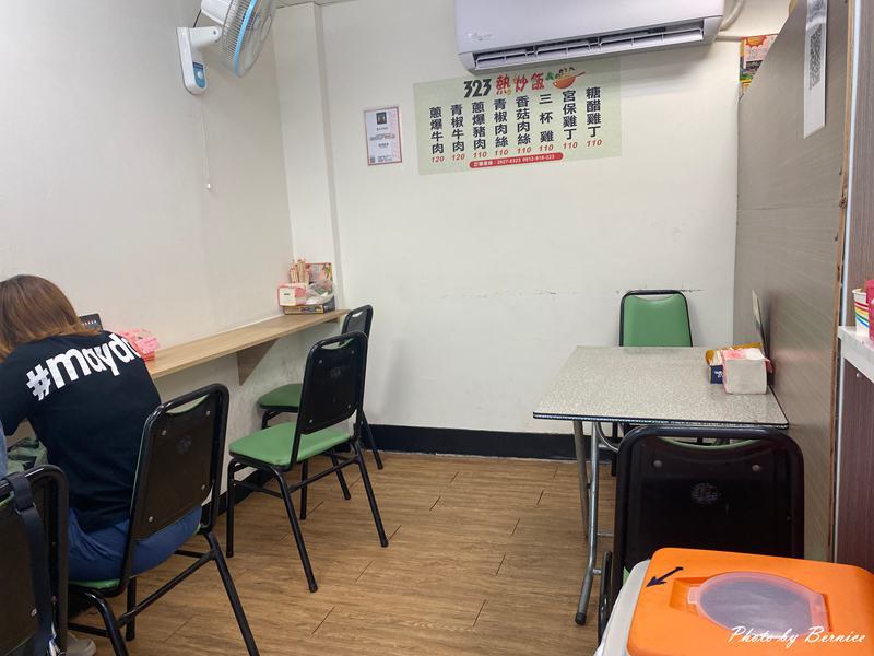 323熱炒蓋飯~熱炒主菜與便當碰撞出迷人好滋味 @Bernice的隨手筆記