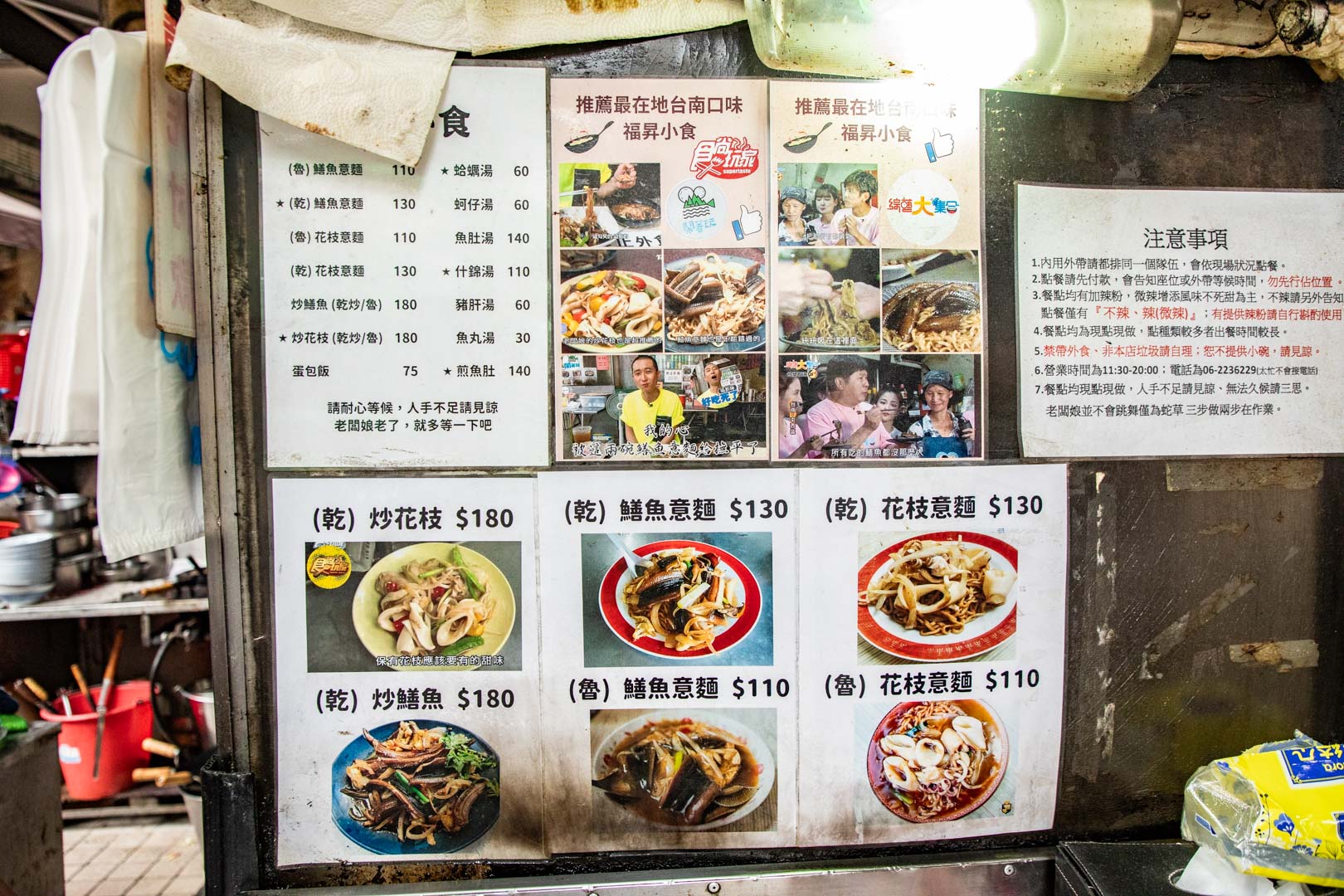 台南國華街美食推薦！福昇小食鱔魚意麵大火快炒，乾炒鱔魚意麵鍋氣十足。