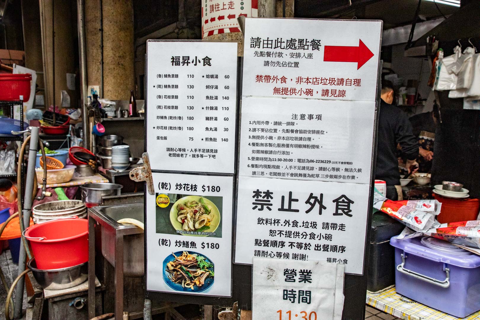 台南國華街美食推薦！福昇小食鱔魚意麵大火快炒，乾炒鱔魚意麵鍋氣十足。