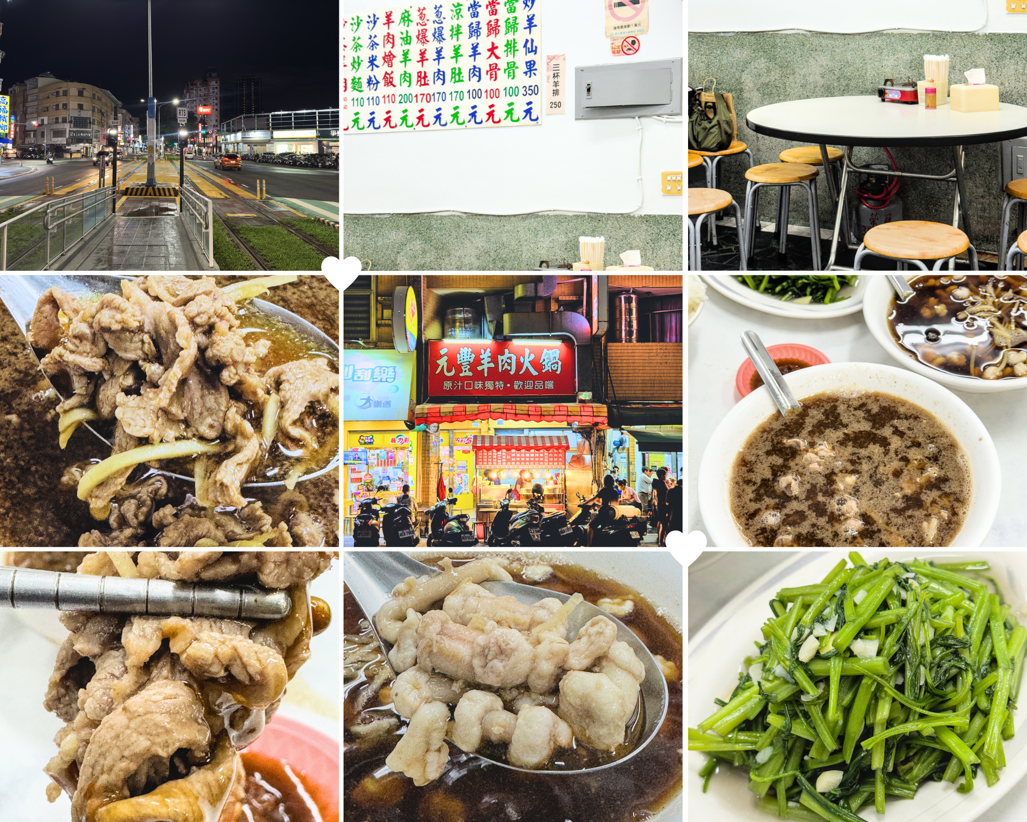 高雄羊肉爐推薦！元豐羊肉店40年老店激推當歸羊肉爐，免費續湯喝到飽。