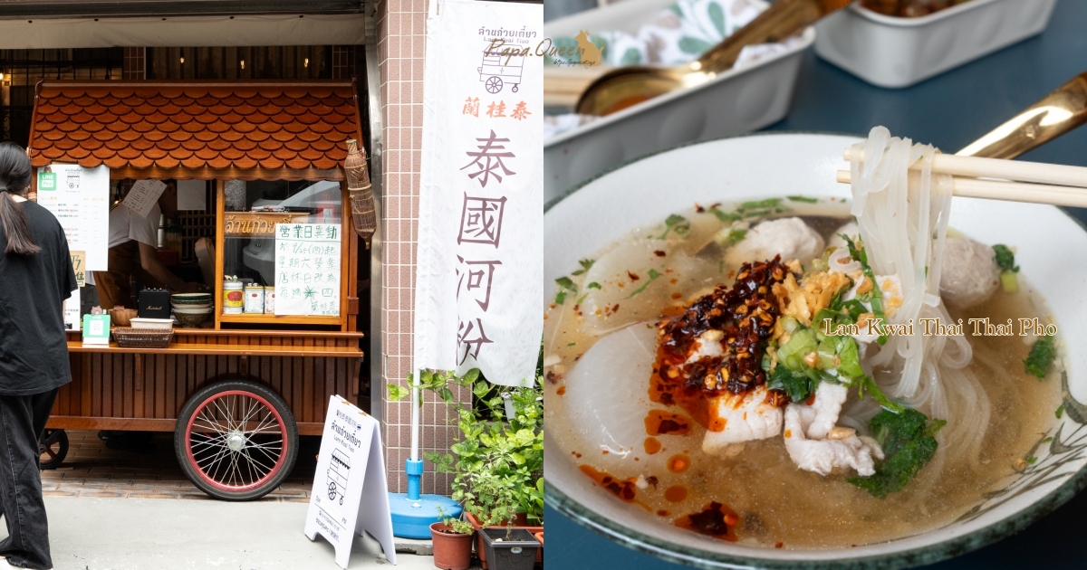 台中西屯傳奇素食便當！忠義素食50年老店，麻辣麵與泡菜炸豆腐老饕最推。