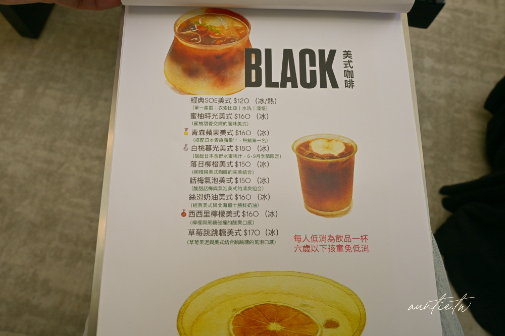 新竹咖啡廳加一！hsïa夏咖啡純白韓系咖啡廳IG爆紅，療癒雲朵開心果舒芙蕾。