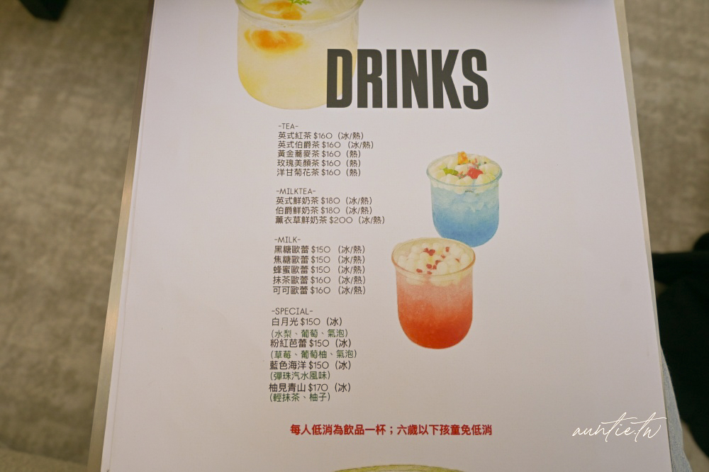 新竹咖啡廳加一！hsïa夏咖啡純白韓系咖啡廳IG爆紅，療癒雲朵開心果舒芙蕾。