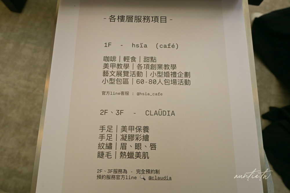 新竹咖啡廳加一！hsïa夏咖啡純白韓系咖啡廳IG爆紅，療癒雲朵開心果舒芙蕾。