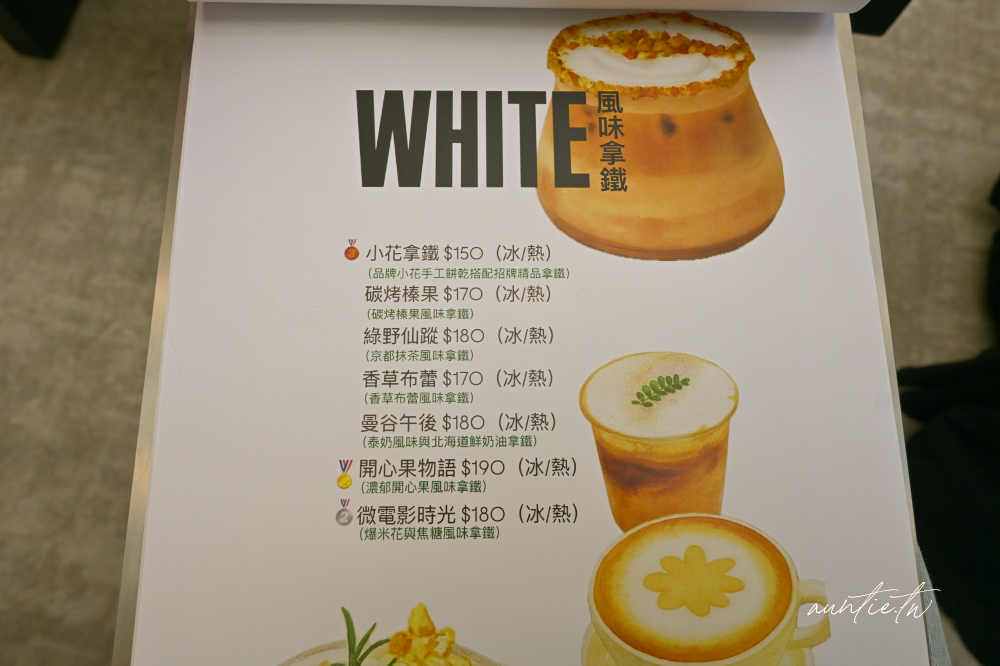 新竹咖啡廳加一！hsïa夏咖啡純白韓系咖啡廳IG爆紅，療癒雲朵開心果舒芙蕾。