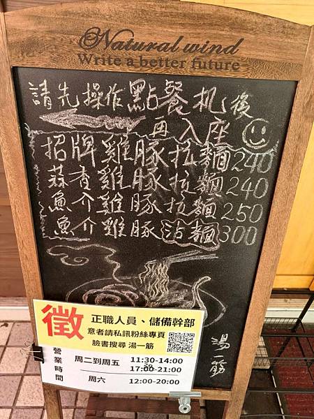 LINE_ALBUM_胡椒雞胸是蒜味拉麵_251002_2.jpg LINE_ALBUM_胡椒雞胸是蒜味拉麵_251002_2.jpg