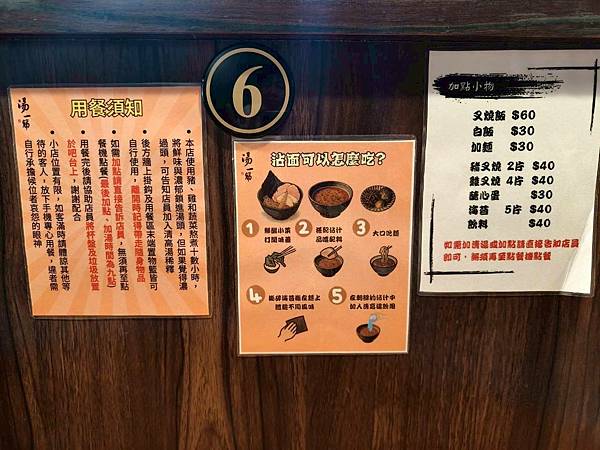 LINE_ALBUM_胡椒雞胸是蒜味拉麵_251002_20.jpg LINE_ALBUM_胡椒雞胸是蒜味拉麵_251002_20.jpg