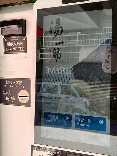 LINE_ALBUM_胡椒雞胸是蒜味拉麵_251002_16.jpg LINE_ALBUM_胡椒雞胸是蒜味拉麵_251002_16.jpg