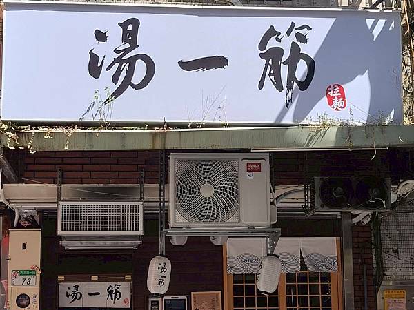 LINE_ALBUM_胡椒雞胸是蒜味拉麵_251002_14.jpg LINE_ALBUM_胡椒雞胸是蒜味拉麵_251002_14.jpg