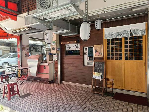 LINE_ALBUM_胡椒雞胸是蒜味拉麵_251002_11.jpg LINE_ALBUM_胡椒雞胸是蒜味拉麵_251002_11.jpg