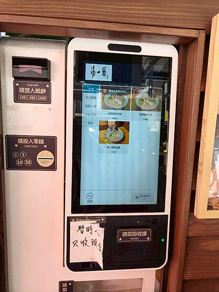 LINE_ALBUM_胡椒雞胸是蒜味拉麵_251002_1.jpg LINE_ALBUM_胡椒雞胸是蒜味拉麵_251002_1.jpg