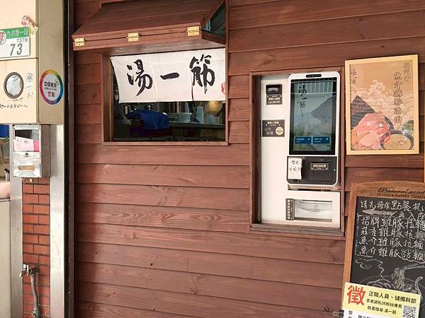 LINE_ALBUM_胡椒雞胸是蒜味拉麵_251002_15.jpg LINE_ALBUM_胡椒雞胸是蒜味拉麵_251002_15.jpg