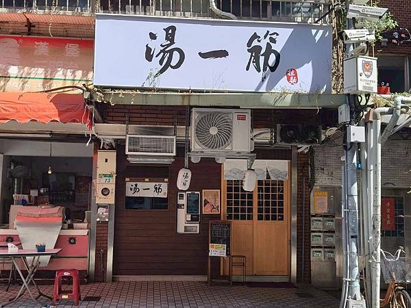 LINE_ALBUM_胡椒雞胸是蒜味拉麵_251002_13.jpg LINE_ALBUM_胡椒雞胸是蒜味拉麵_251002_13.jpg