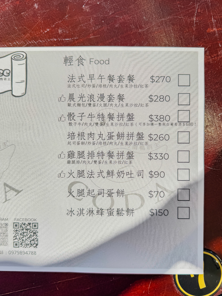 高雄市鹽埕區假日必訪高雄駁二親子咖啡廳,在叢林風格中近距離觀賞可愛柯爾鴨,無低消限制享用人氣造型馬卡龍