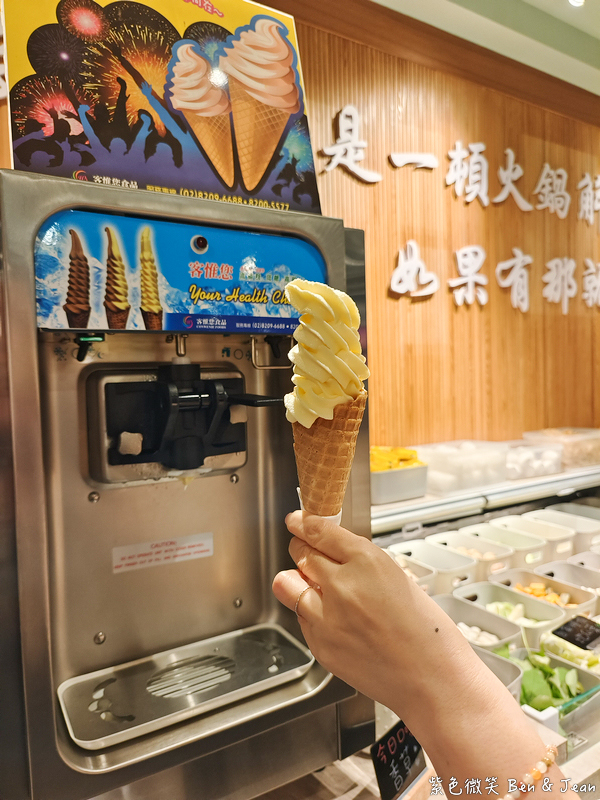 宜蘭羅東火鍋必吃推薦!伊熹鍋物超萌貓咪陪吃超療癒,蔬菜自助吧吃到飽。