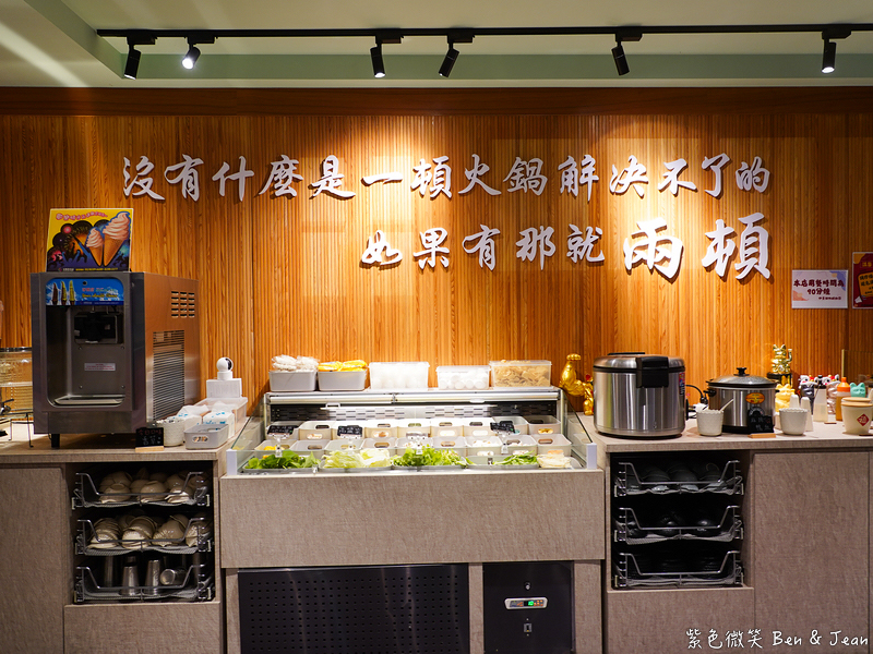 宜蘭羅東火鍋必吃推薦!伊熹鍋物超萌貓咪陪吃超療癒,蔬菜自助吧吃到飽。