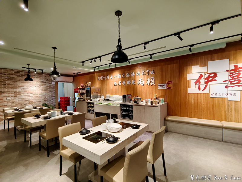 宜蘭羅東火鍋必吃推薦!伊熹鍋物超萌貓咪陪吃超療癒,蔬菜自助吧吃到飽。