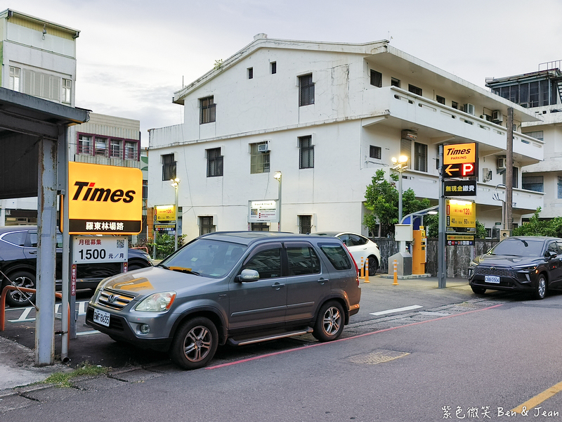 宜蘭羅東火鍋必吃推薦!伊熹鍋物超萌貓咪陪吃超療癒,蔬菜自助吧吃到飽。