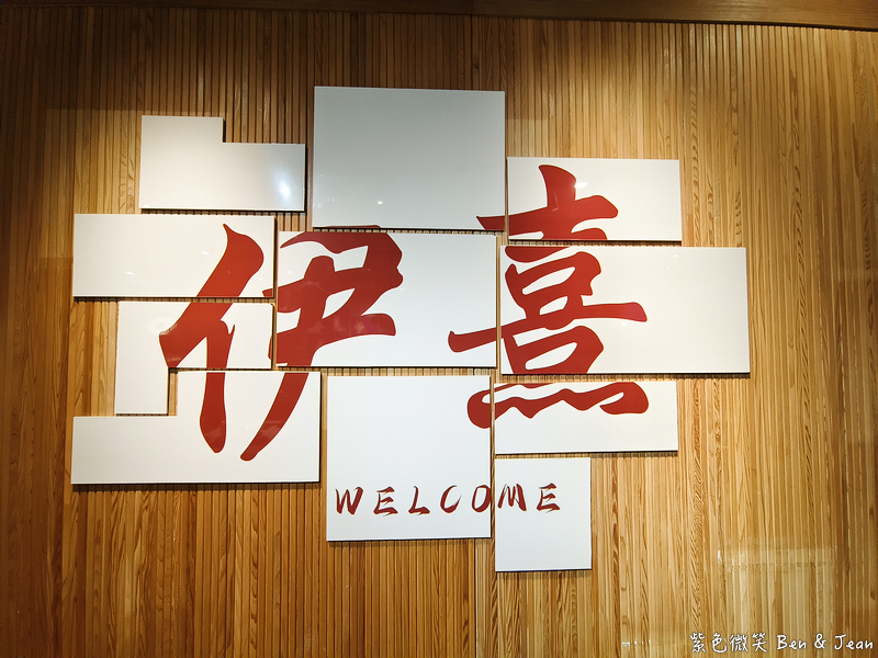 宜蘭羅東火鍋必吃推薦!伊熹鍋物超萌貓咪陪吃超療癒,蔬菜自助吧吃到飽。