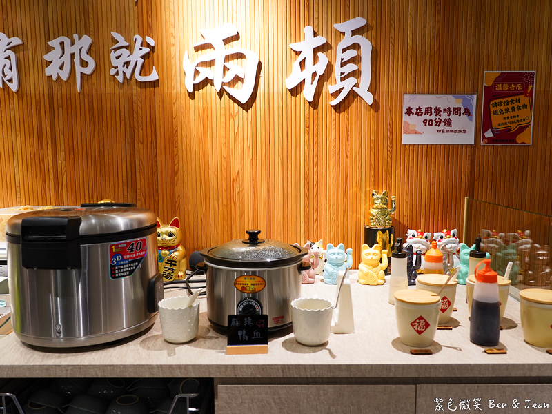 宜蘭羅東火鍋必吃推薦!伊熹鍋物超萌貓咪陪吃超療癒,蔬菜自助吧吃到飽。