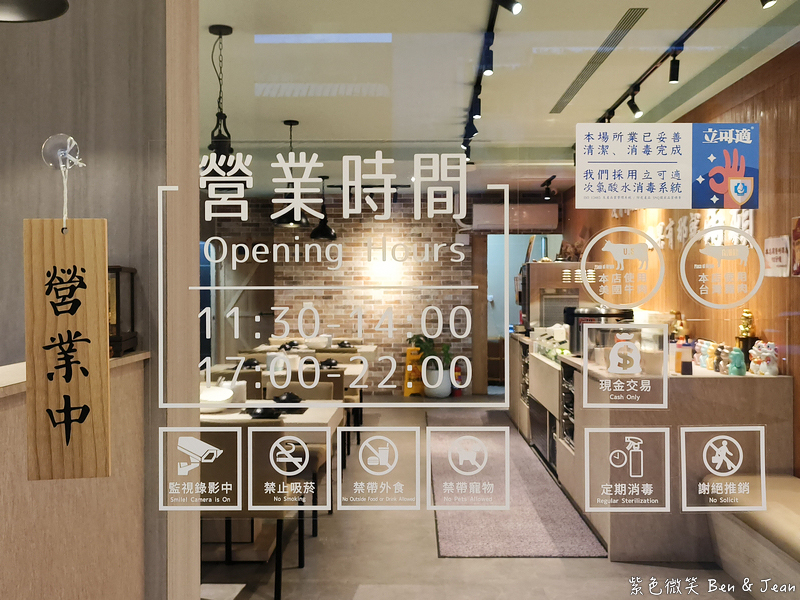 宜蘭羅東火鍋必吃推薦!伊熹鍋物超萌貓咪陪吃超療癒,蔬菜自助吧吃到飽。