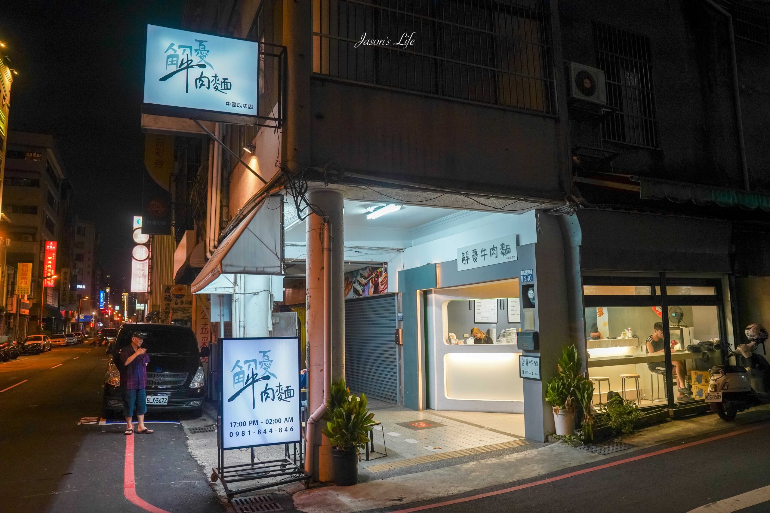 台中中區美食推薦，解憂牛肉麵高CP值，牛肉捲餅內餡滿滿，夜貓子解饞好去處