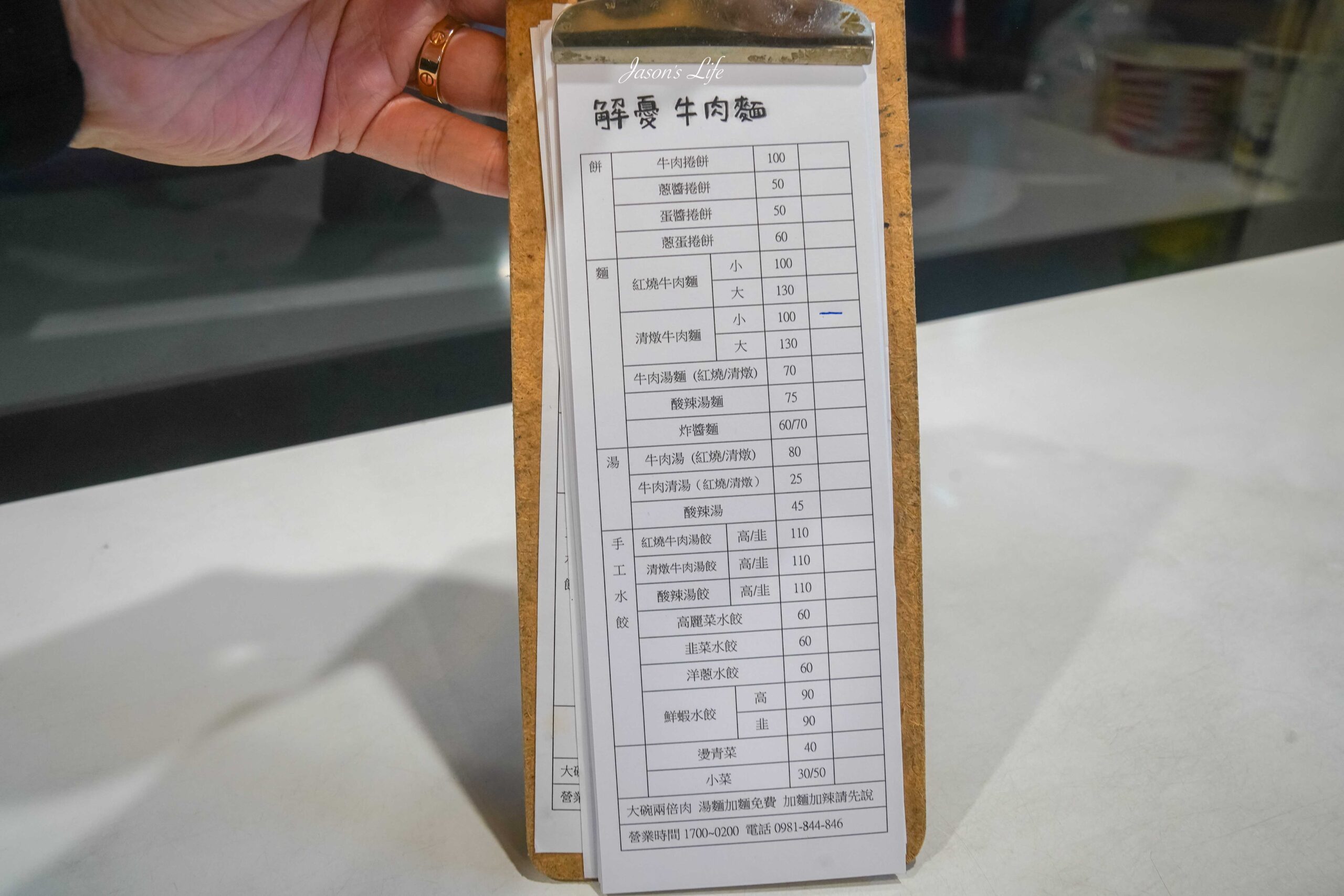 台中中區美食推薦，解憂牛肉麵高CP值，牛肉捲餅內餡滿滿，夜貓子解饞好去處