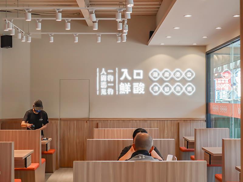 新竹酸菜魚推薦,村椒功夫酸菜魚,老罈基底溫和微酸不咬舌