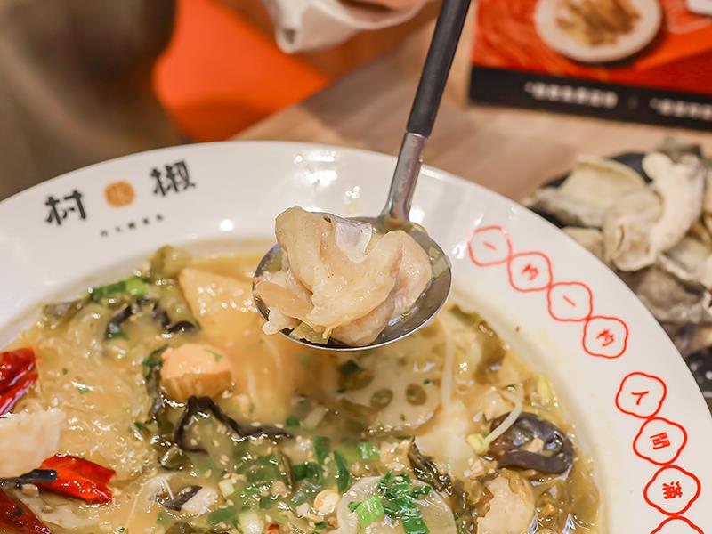 新竹酸菜魚推薦,村椒功夫酸菜魚,老罈基底溫和微酸不咬舌