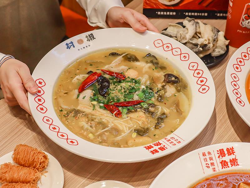 新竹酸菜魚推薦,村椒功夫酸菜魚,老罈基底溫和微酸不咬舌