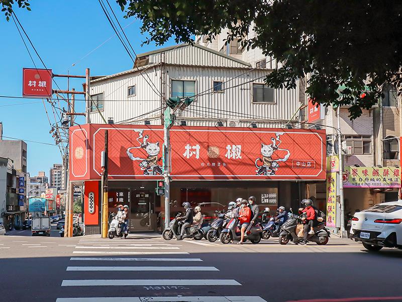 新竹酸菜魚推薦,村椒功夫酸菜魚,老罈基底溫和微酸不咬舌