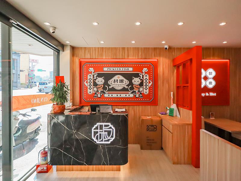 新竹酸菜魚推薦,村椒功夫酸菜魚,老罈基底溫和微酸不咬舌