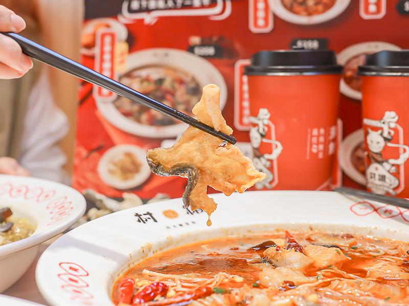 新竹酸菜魚推薦,村椒功夫酸菜魚,老罈基底溫和微酸不咬舌