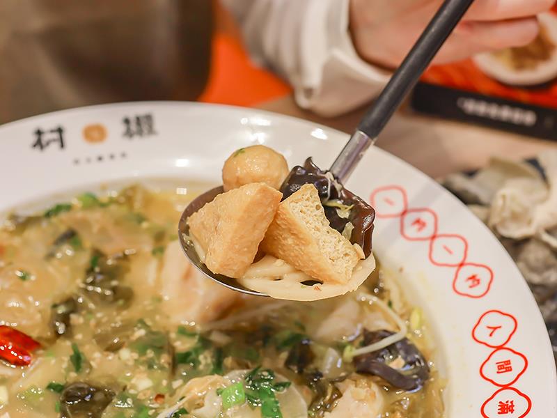 新竹酸菜魚推薦,村椒功夫酸菜魚,老罈基底溫和微酸不咬舌