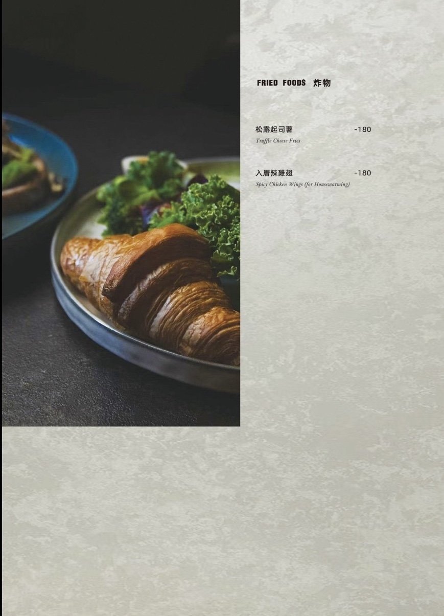 台中東區老宅咖啡廳入厝，重新定義早午餐、餐酒館文化與用餐體驗