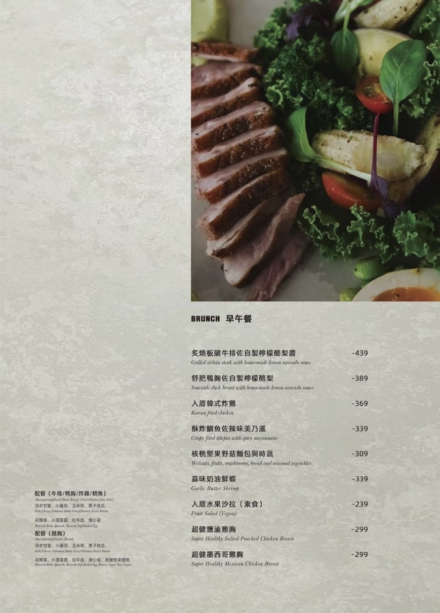 台中東區老宅咖啡廳入厝，重新定義早午餐、餐酒館文化與用餐體驗