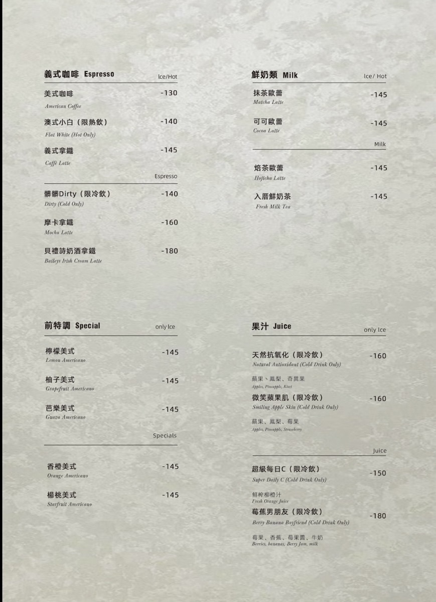 台中東區老宅咖啡廳入厝，重新定義早午餐、餐酒館文化與用餐體驗